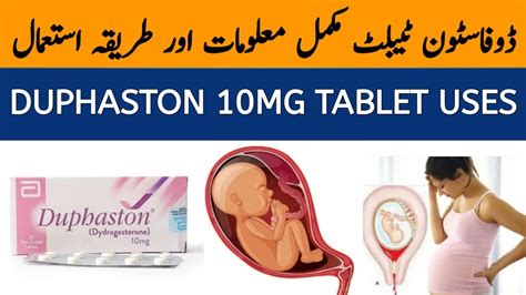 Duphaston Tablet Uses | Duphaston 10mg Tablet Uses in Pregnancy | Duphaston Tablet Uses in Urdu ...