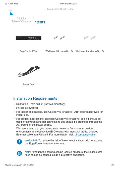 Ubiquiti EdgeRouter ER-4 Quick Start Guide | Installation Requirements ...