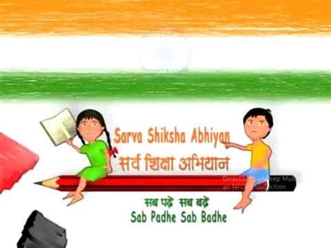 Sarva Siksha Abhiyan Campaign by Sandeep Mukherjee - YouTube