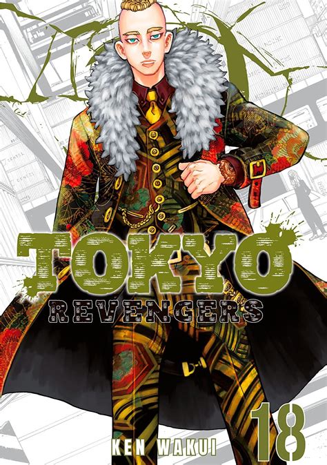 Catarsis — Portadas de los mangas part. 1 [Tokyo Revengers -... Got Anime, Anime Guys, Haikyuu ...