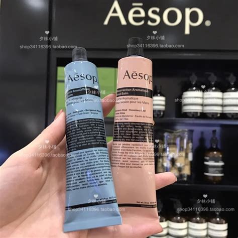 [Genuine]Aesop Aesop Prestige Rejuvenating Fragrance Hand Cream 75ml/120ml/500ml Hand Soap ...