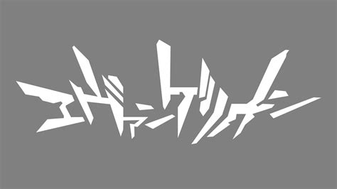 Image result for evangelion japanese logo | Design de tatuagens, Ideias de tatuagens, Anhangá