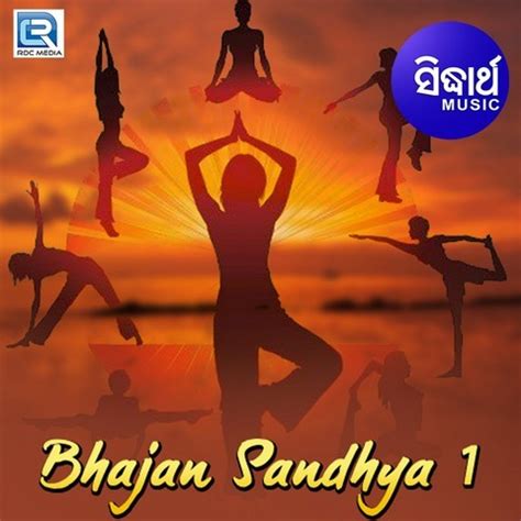 Bhajan Sandhya 1 Songs Download: Bhajan Sandhya 1 MP3 Odia Songs Online Free on Gaana.com