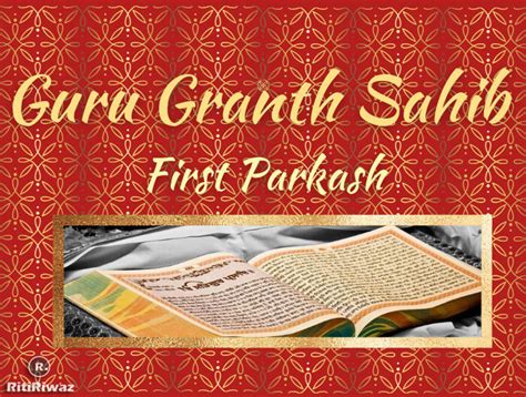 Guru Granth Sahib – First Parkash | RitiRiwaz