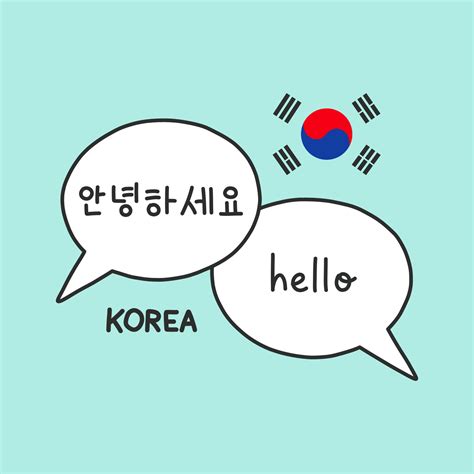 Korean words hello translate in Korean with flag vector illustration ...