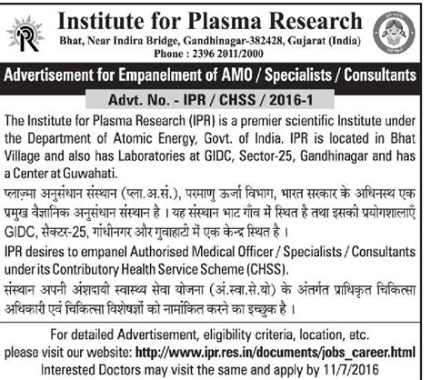 Institute of Plasma Research (IPR) Empanelment of AMO/Specialists/Consultant Posts 2016 ...