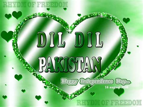 Dil Dil Pakistan Jan Jan Pakistan mp3 Mili Naghma Download