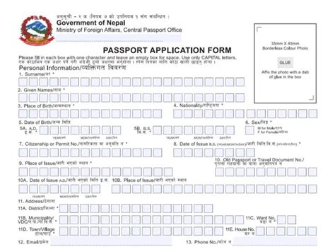 Nepali MRP Passport Application Form-Nepali MRP- nepalpassport.gov.np | Passport application ...