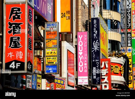 Signs in the street, Shinjuku area of Tokyo, Japan Stock Photo - Alamy