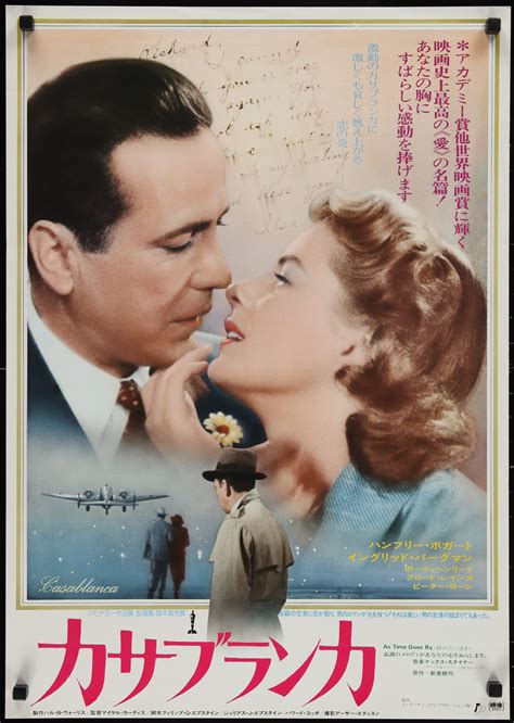 Casablanca Movie Poster 1974 RI Japanese 1 Panel (20x29)