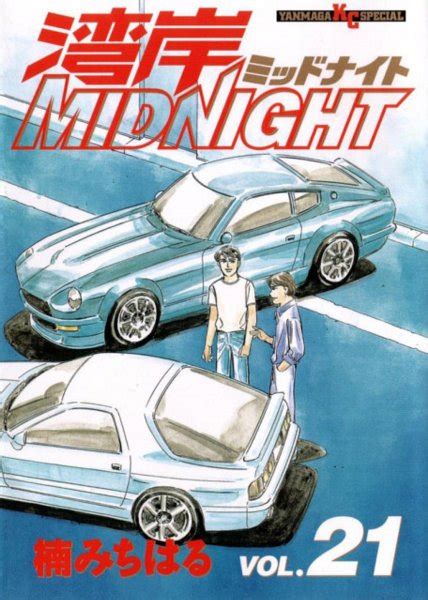 Wangan Midnight Image by Kusunoki Michiharu #3612637 - Zerochan Anime ...