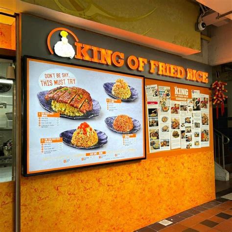 King of Fried Rice Opens Near Clementi MRT Station—Its 20th Outlet In ...