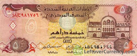 The Story Behind Each Dirham Note - UAE Moments