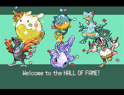 Blazing Emerald 1.5 BETA : PokemonHallOfFame