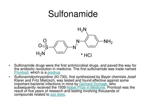 PPT - Sulfonamide PowerPoint Presentation, free download - ID:3374005