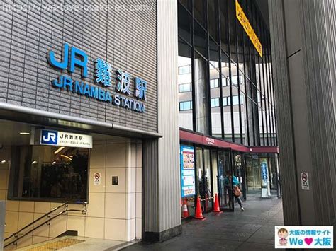 【Guide by photos】The shortest way from Namba Station on the Osaka Metro Midosuji Line to JR ...