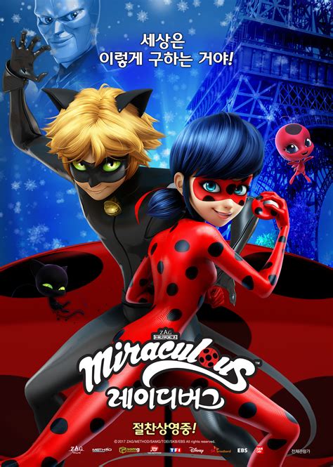 Miraculous Ladybug Movie Trailer 2021 Official - Markoyxiana