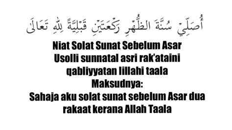 Niat Solat Sunat Sebelum Solat Subuh