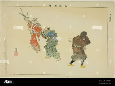 Kamabara (Kyogen), from the series "Pictures of No Performances (Nogaku Zue)", 1898 Stock Photo ...