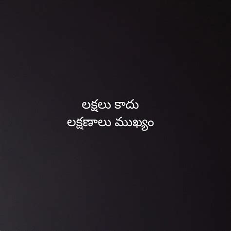 Telugu poetry & Telugu quotes photos free download - Mr Logcatcher