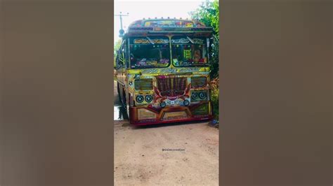 sri lanka bus mayakari bus මායකරි වලෙන් ගොඩට එනනො - YouTube