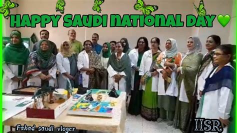 IISR CELEBRATION IN SAUDI NATIONAL DAY ¦ GRAND EVENT IN SCHOOL ¦ INDIAN ...