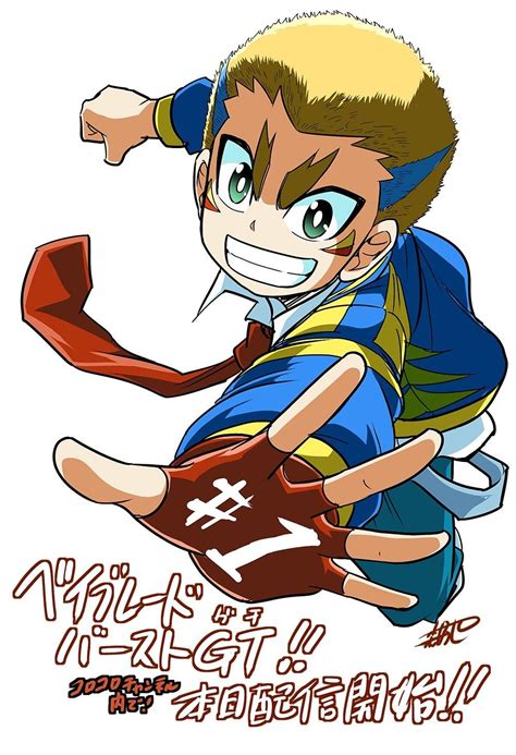 Drum Koryu,the main character of Beyblade Burst GT/Gachi. | Black ...