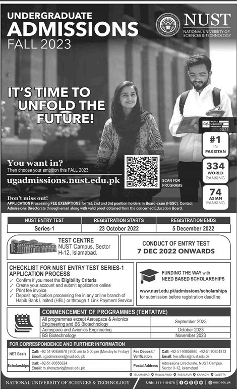 Undergraduate Admission Tests at NUST Entry Test Fall 2023 2024 Government admissions University ...