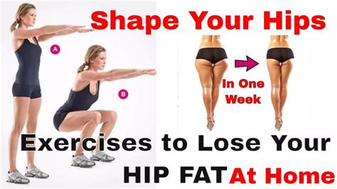 Hips Workout | Exercises to lose hip fat in a week | Hips Workout at home | - YouTube