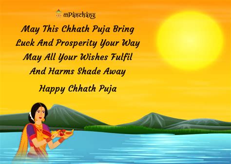 Happy Chhath Puja 2024: Chhath Puja Wishes Images, Quotes, Greetings, Messages, Chhath Puja ...