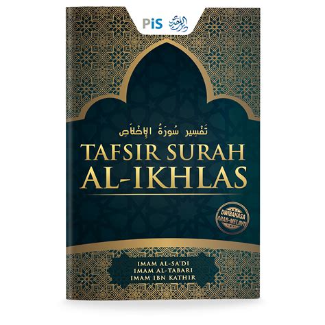 Tafsir Surah Al-Ikhlas - Karya PiS Sdn Bhd