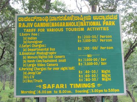 Nagarhole National Park -- Safari Timings, Location.