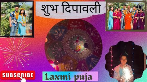 Laxmi Puja | Rangoli | Tiharvibes | Samikshya Kandel - YouTube