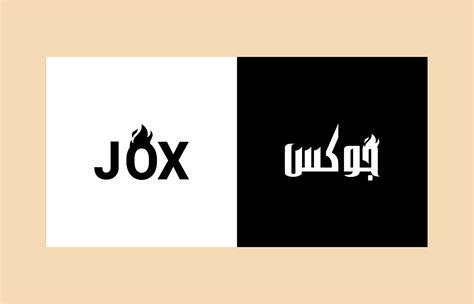 Jox Restaurant Branding on Behance