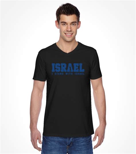 I Stand with Israel Shirt - Israeli-T