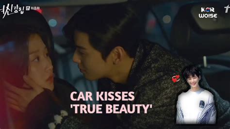 Car Kisses Cha Eun Woo & Moon Ga Young K-drama 'True Beauty' - YouTube