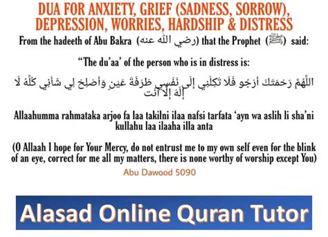 Dua For Anxiety | Dua For Stress in English & Arabic - Quran Mualim