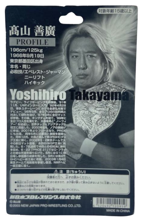 2003 NJPW CharaPro Deluxe 11 Yoshihiro Takayama – Wrestling Figure Database