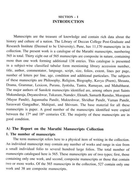 Descriptive Catalogue of Marathi Manuscripts in the Deccan College Library | Exotic India Art