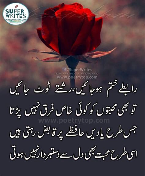 Urdu Quotes On Zindagi "Best Urdu Quotes on Life With images