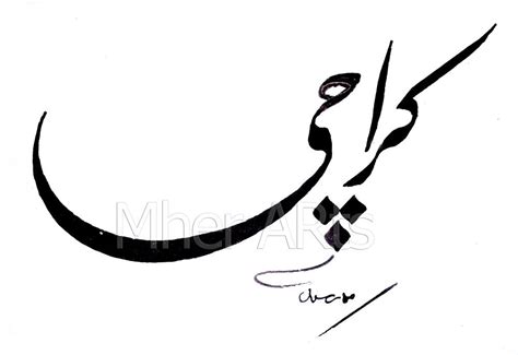 Write Arabic, Urdu Calligraphy | ubicaciondepersonas.cdmx.gob.mx