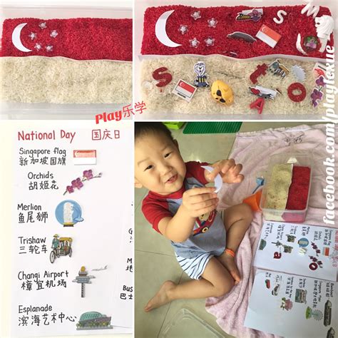 Singapore National Day rice sensory treasure hunt bin with matching ...