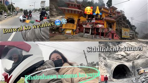 Palpa to butwal bhairahawa ️Yakasi weather change vyo….butwal ko chiso🥶#vlogvideo # ...