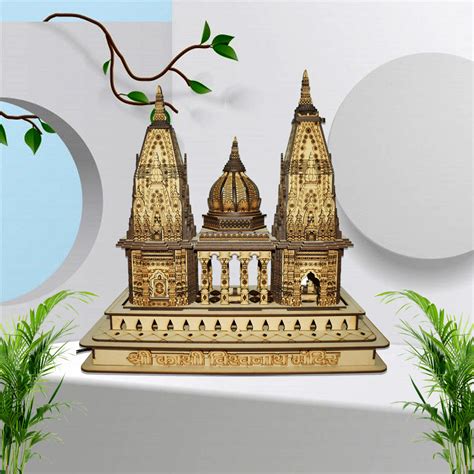 Buy Shree Kashi Vishvanath Temple Varanasi | Kashi Handicrafts