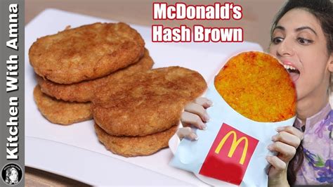 McDonald's Hash Browns Recipe | Potato Snacks For Kids | Kitchen With ...