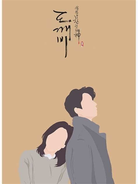 "Goblin - KDRAMA, Korean Drama Goblin" Poster for Sale by RikuShops ...