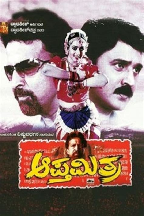 Apthamitra (2004) — The Movie Database (TMDB)