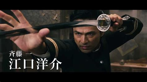 Samurai X Live Action - Trailer FanDublado - YouTube