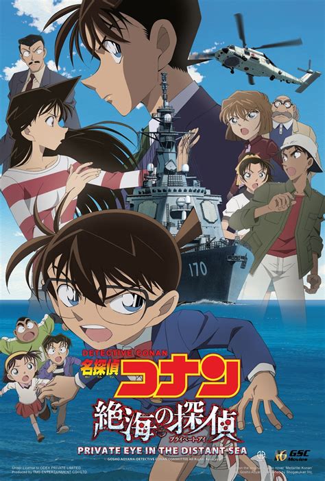 Detective Conan: Private Eye in the Distant Sea | Movie review ...