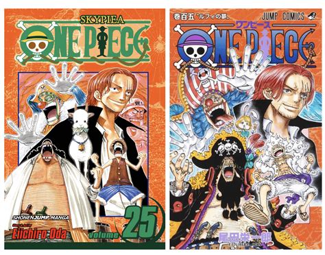 One Piece Vol 105 cover and Vol 25's cover design : r/OnePiece